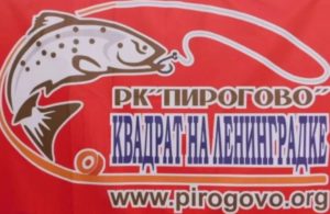 Адрес пирогово квадрат